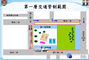 因應0803興仁公園大型集會活動，中壢分局實施交通管制。