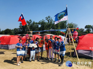 明道學生參加世界童軍會。林重鎣翻攝