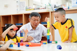 台北市府宣布將推「助妳好孕3.0」政策，以補上幼兒2～3歲的準公共化托育補助缺口。（圖／台北市府秘書處媒體事務組）