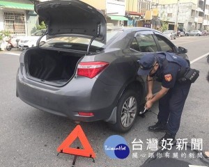 北港所警員洪旭松巧遇無助的爆胎民眾，隨即協助更換備胎，並提醒行車之安全事宜，為民服務的精神深獲肯定讚許。