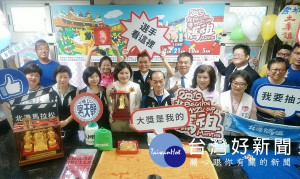 北港媽祖盃全國馬拉松於8月8日上午12點開放報名，十階段抽獎送好禮，越早報名中獎機會越大，敬請把握。