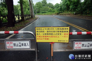 嘉市蘭潭無車日8/18至9/8重點宣導期 每週日特定無車時段運動、𨑨迌真安全