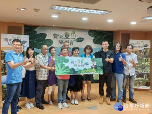 觀旅局邀旅宿業及伴手禮業者一起合作，結合新北境內大自然賜與的山海美景，配合步道、古道或是鐵道，及在地各種有機農作或食材，規劃一日或多日的旅遊行程。（圖／記者黃村杉攝）