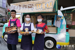 雞蛋糕飄來陣陣香味，原來是新北市少年培力園自立少年正在揮汗烘烤，外酥內軟的雞蛋糕有貓掌、狗骨頭和愛心等造型，這是培力園特有的「貓培你飛雞蛋糕」