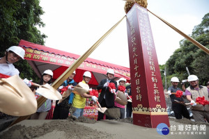 暖暖消防分隊廳舍新建工程動土　預計109年9月完工