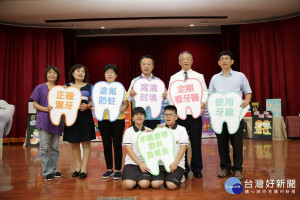 「健康抵嘉 從齒幸福」口腔保健活動