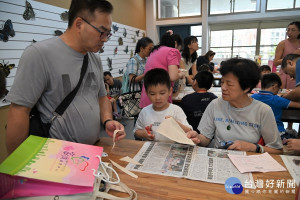 「祖父母節」新北市透過新興科技巧思設計的關卡，邀請全家共同慶祝，不僅促進世代之間的融合及拉近距離，並重溫祖父母帶給我們關愛與溫馨