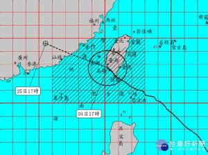 （圖／中央氣象局）