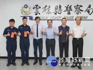 雲林縣警局獲「全國同步打擊詐欺專案行動」績優單位殊榮，秘書長張志銘表揚金融機構、商家等協助阻詐有功人員。