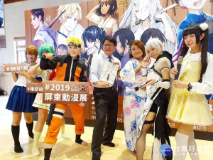 屏東動漫展開幕　Cosplay大賽吸引各方好手角逐