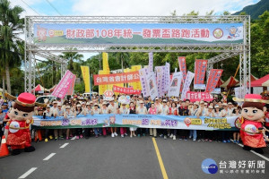 財政部於花蓮鯉魚潭舉辦統一發票盃花蓮場路跑活動。