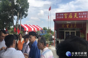 聯合會勘。