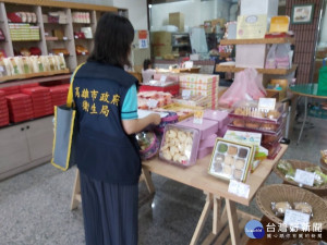 高市府衛生局會同消保官聯合稽查並抽驗中秋應節食品，結果均符合規定。