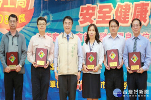 台南市長黃偉哲頒獎表揚績優安衛家族。