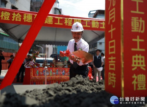 新北市副市長陳純敬出席新莊區光明段危老重建案重建動土典禮