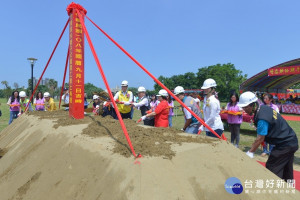 苗栗第二座親子公園動土　預計農曆春節前完工