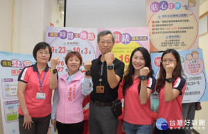 運動智慧表發放說明。