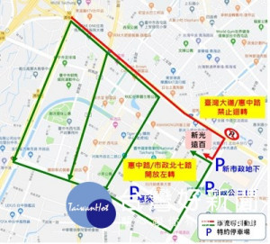 百貨交通改善示意圖