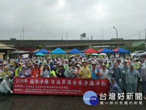 桃市府海岸管理工程處與行政院農委會林務局新竹林區管理處，共同舉辦大型淨灘活動，讓原本髒亂的海灘迅速恢復乾淨。

