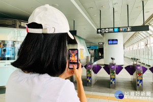 全台唯一一場「Pokémon GO Safari Zone」將於新北大都會公園隆重登場，桃園捷運公司表示「搭機捷抓寶是玩家的不二選擇」。