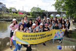 桃園市政府青年事務局主辦第二屆「青年行動家」徵選活動，歡迎青年朋友踴躍報名參加。