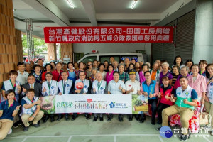 來台耕耘近30年的日本SUN流通集團捐贈救護車給新竹縣政府消防局第二大隊五峰分隊，這也是該集團連續第五年捐贈救護車給各地政府的消防局。（圖／SUN提供）