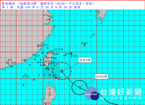 （圖／翻攝中央氣象局官網）