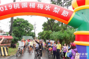 楊梅區公所舉辦「楊梅休閒農業區-楊梅梨暨自行車田園水圳巡禮」活動