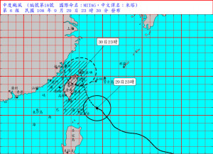 米塔颱風路徑（圖／中央氣象局）