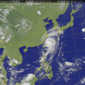 中度颱風米塔來勢洶洶，其豐沛降雨、強風對北台灣產生威脅，預估今（9月30日）天晚間至明（10月1日）天清晨是中颱米塔影響最劇的時段。（圖／中央氣象局）