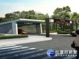 新北再爭取中央前瞻經費，補助興建新店綠湖公園、三重區重陽公園、信義公園、蘆洲區永康公園等4案地下停車場