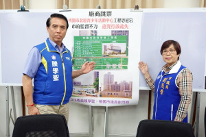 承包桃園市公共工程的啟赫營造公司驚傳跳票事件，桃園市議員劉茂群、立法委員陳學聖要求桃園市政府要做好把關工作。