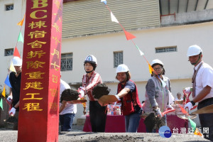 台東尚武國小教師宿舍新建動土　打造友善教學環境