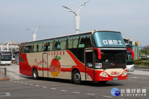 交通部公路總局國慶連假，提供86條國道客運路線票價優惠

