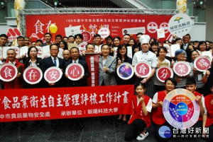 打造安心衛生用餐環境  台中166家餐飲業獲「優良標章」