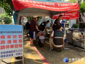 烏賊車小心！環保局「髒車糾察隊」上路攔檢 