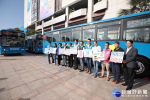 「八斗子-台北圓山轉運站」　基隆快捷公車「1579」15日上路