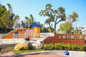 下番社兒童公園融入當地生態特色