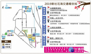 台中國際花毯節11/9登場　平假日提供免費接駁專車（圖／台中市政府提供）