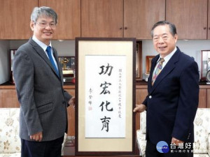 李登輝前總統致贈賀詞「功宏化育」，祝賀中正大學建校30年