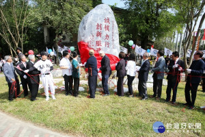 嘉義大學創校百年生日慶 世紀風華永流傳