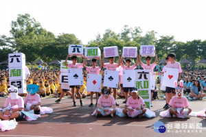 桃園市六和高中辦理63週年校慶及運動會，充滿歡樂與青春活力。

