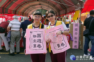 108年若竹兒愛心園遊會 匯集滿滿的愛