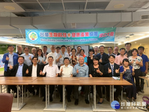 跨領域串連醫食農集產官學共創生技願景，台灣生物科技暨健康產業協會在南華大學成立