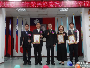 新北市榮民服務處慶祝第41屆榮民節，林火土處長親自主持，會中並頒獎表揚陳勇志等8位榮民楷模，表彰他們的服務事蹟。（圖／記者黃村杉攝）