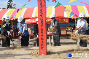 澎湖光榮水資源中心新建工程動土　預計110年6月完工