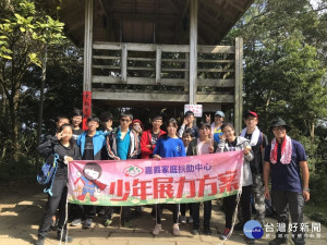 嘉義家扶少年 登山搭營野炊 建構求生能力