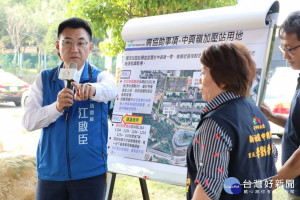 解決新社山區灌溉水源 江啟臣爭取中央全額開闢經費