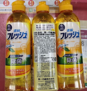 北市府衛生局抽檢食品洗潔劑，查出第一石鹼濃縮洗碗精標示不符規定。（圖／台北市衛生局）