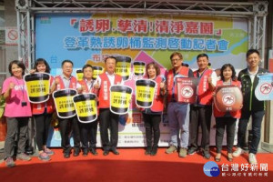 「誘卵、孳清、清淨嘉園」，嘉義縣登革熱誘卵桶監測啟動